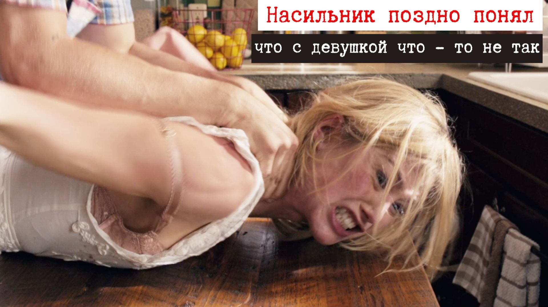 Парень надругался над психбольной а потом горько пожалел об этом. смотреть онлайн