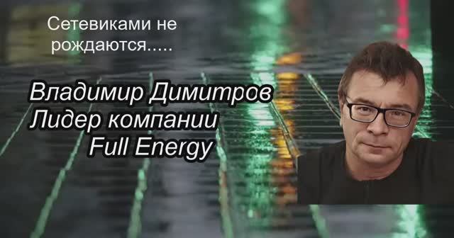 Рекрутинг. Владимир Димитров смотреть онлайн