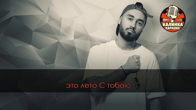 Караоке Мот — Топ