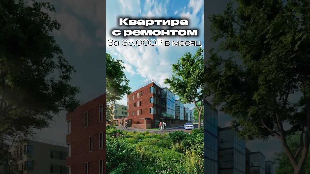 Город Казань с.Усады до Казани 10 минут на транспорте.Квартиры с ремонтом от 7.6 млн.рублей.
