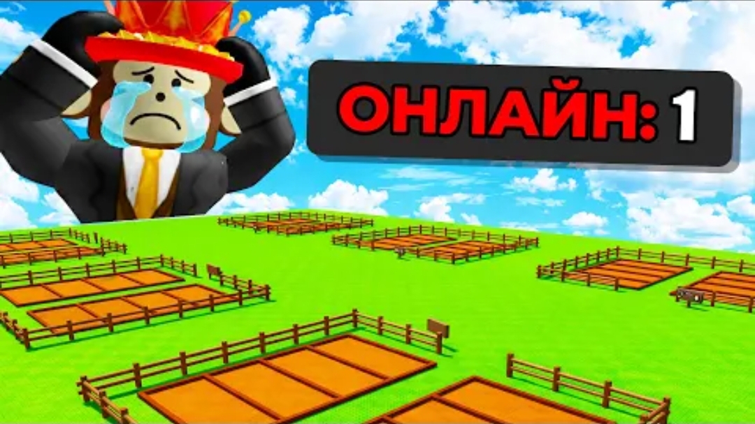 Я ЗАШЕЛ В ВЫРАСТИ САД СПУСТЯ ГОД.. РОБЛОКС смотреть онлайн