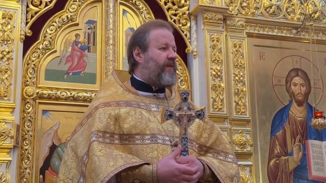 Притча о мытаре и фарисее. Проповедь настоятеля храма протоиерея Павла Кудряшова (01.02.2026)