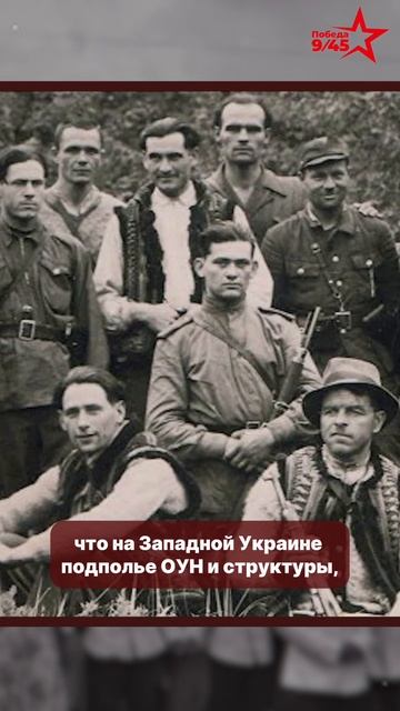 Как при Хрущёве антисоветские сети вышли из подполья | Победа 9/45 смотреть онлайн