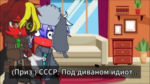 \\СССР решил помочь России...\\