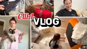 США Влог Сбежал ! Вечернее Чп