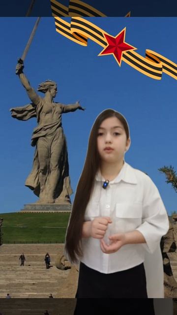 #ЭммаМанГа#Сталинградскаябитва#2февраляигорьаржанов#ВолгоградСталинград