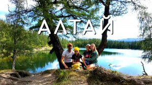 Путешествие в Горный Алтай, на машине, 3000 км через Урал и Сибирь