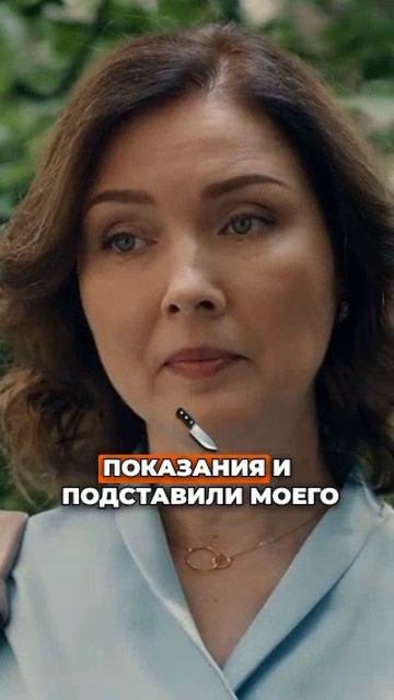 Хватит ныть как слабак Хватит ныть как слабак