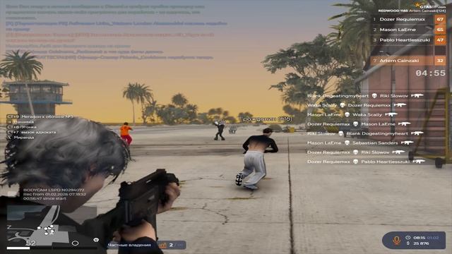 Grand Theft Auto V 2026.02.01 - 13.10.46.04 смотреть онлайн