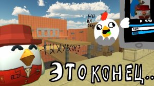 КОГДА 6 ЛЕТНИЙ РУТУБЕР ПО ЧИКЕН ГАНУ СКАЧАЛ ПРИЛОЖЕНИЕ ДЛЯ МОНТИРОВАНИЕ