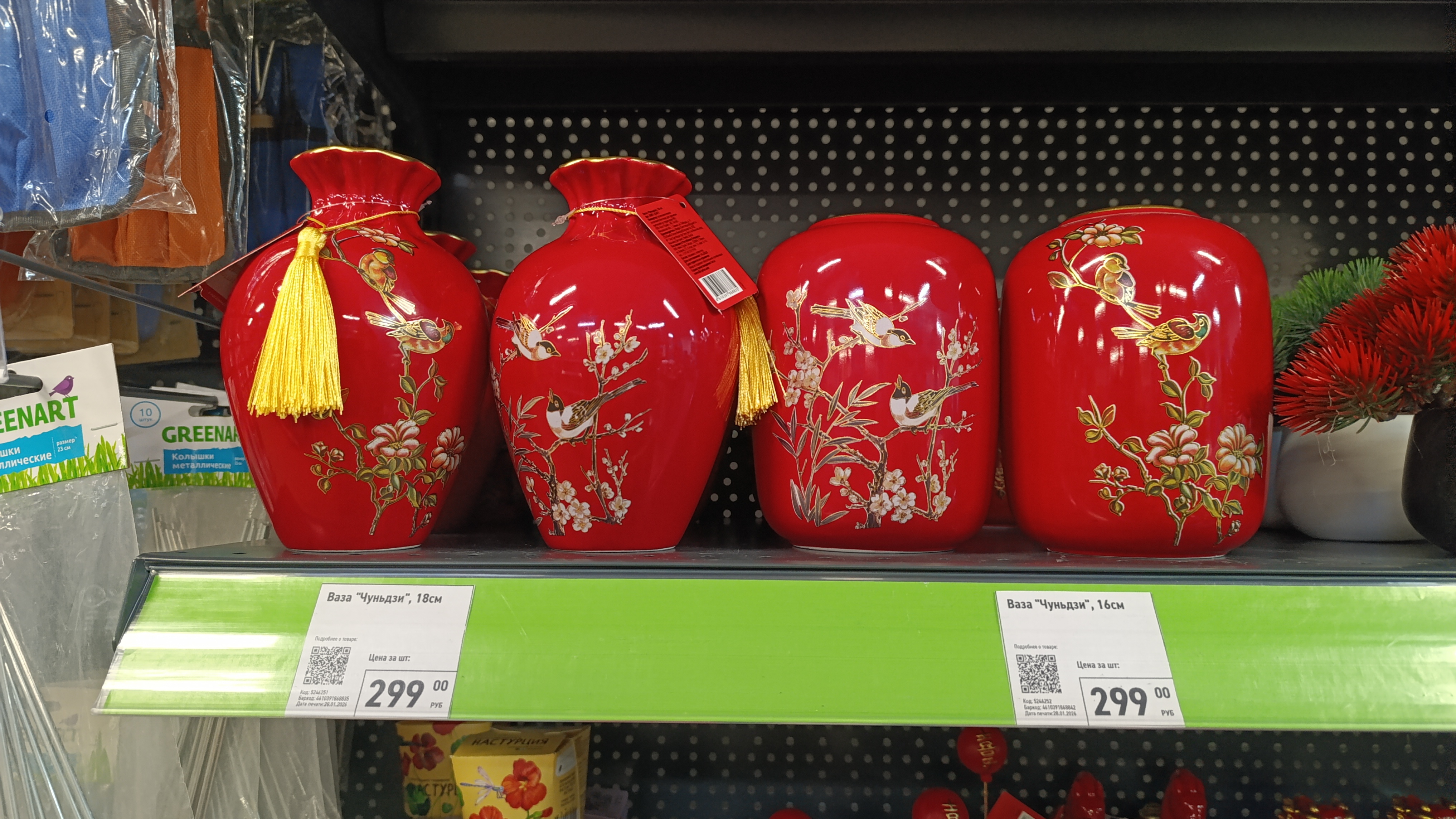 Фикс Прайс. Новая коллекция Декор в азиатских традициях.