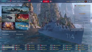 Мир кораблей - Воскресный вечерок) Делаем верфь пока есть)