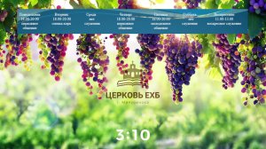 Вечеря Господня. Воскресное Богослужение  01.02.2026г.