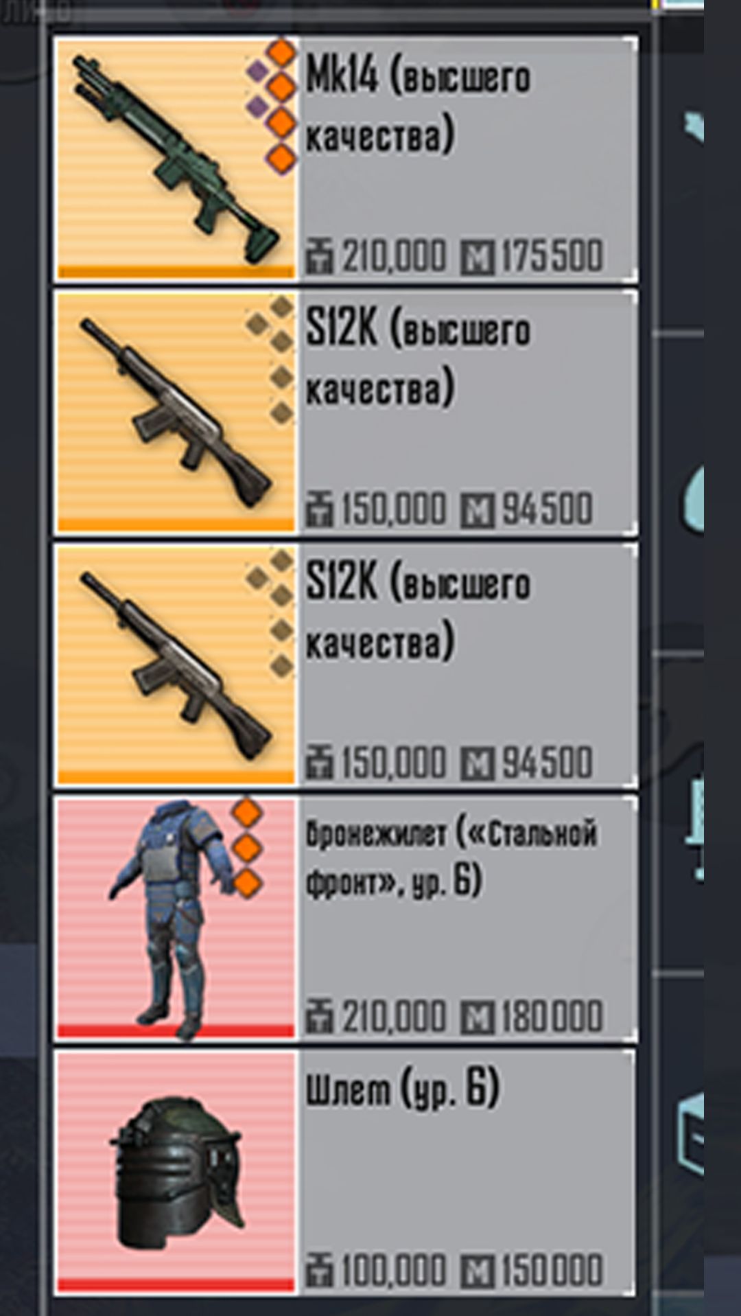 ОТ НОЖА - БАБОЧКИ ДО ФУЛЛ 6 | МЕТРО РОЯЛЬ С НУЛЯ ДО ФУЛ 6 | ПАБГ МЕТРО смотреть онлайн