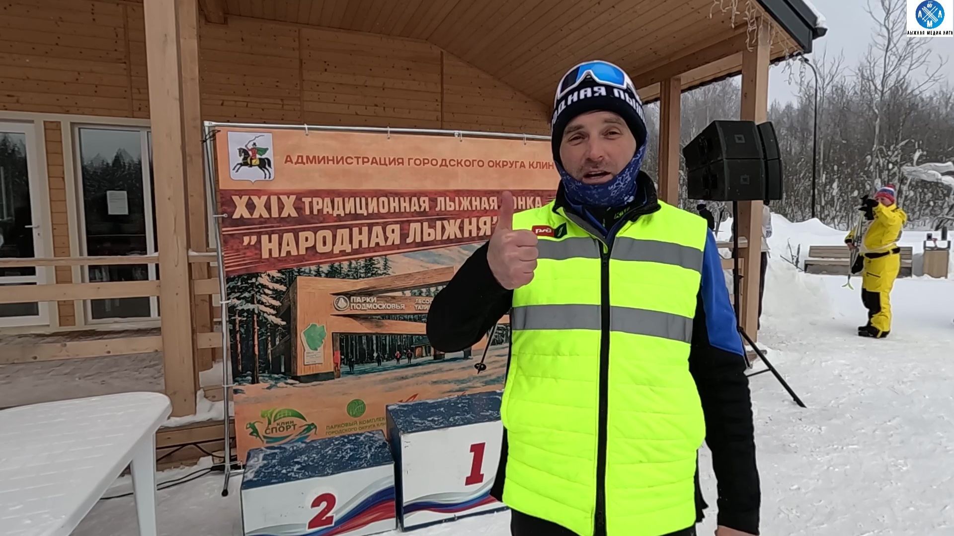 Народная Лыжня в Клину. #викторлыжник #лыжнаямедиалига #коньковыйход #лыжныйспорт #лыжныегонки смотреть онлайн