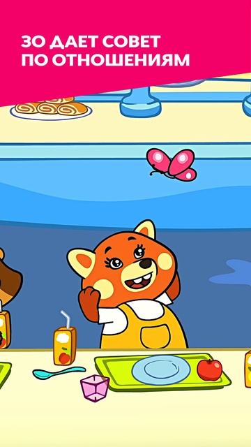 Волк волнуется…😊