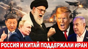 Россия,Китай и Иран проведут военные учения в Ормузском проливе: США готовят удар по Ирану.