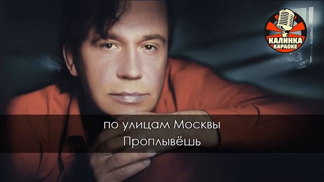 Караоке Евгений Кемеровский — Сибирячка