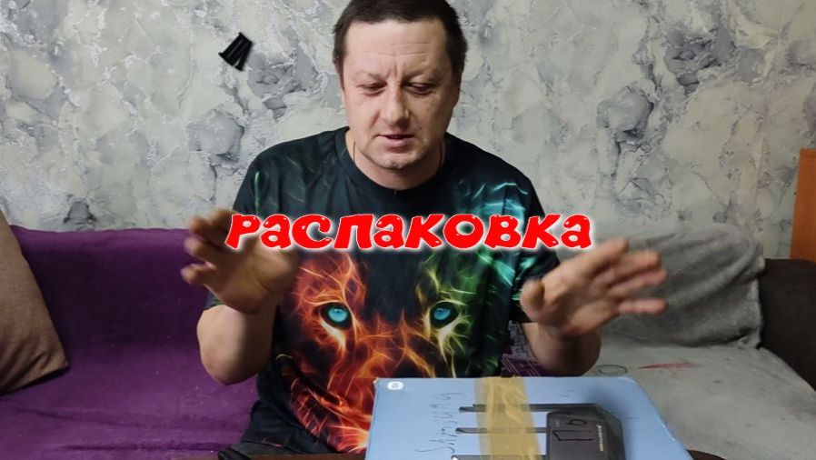 Распаковка и обзор товара с OZON смотреть онлайн