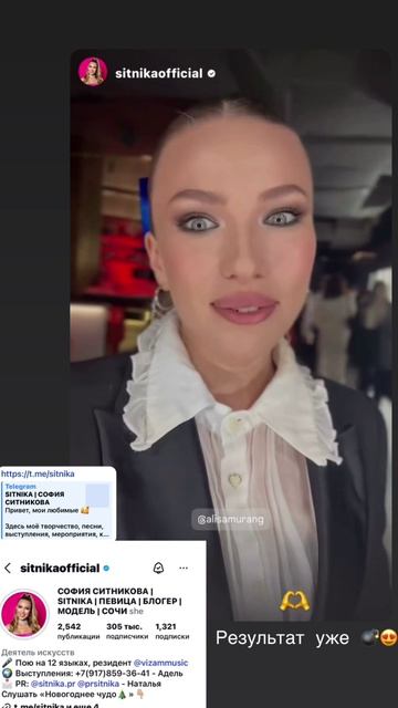 Съёмки к обложке новой песни. Фотограф Алиса Муранг. Сочи. Отзывы. Блогер Съёмки к обложке новой песни. Фотограф Алиса Муранг. Сочи. Отзывы. Блогер