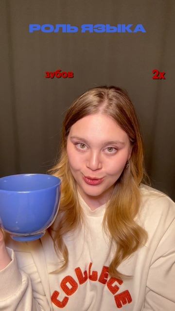 Роль языка Роль языка