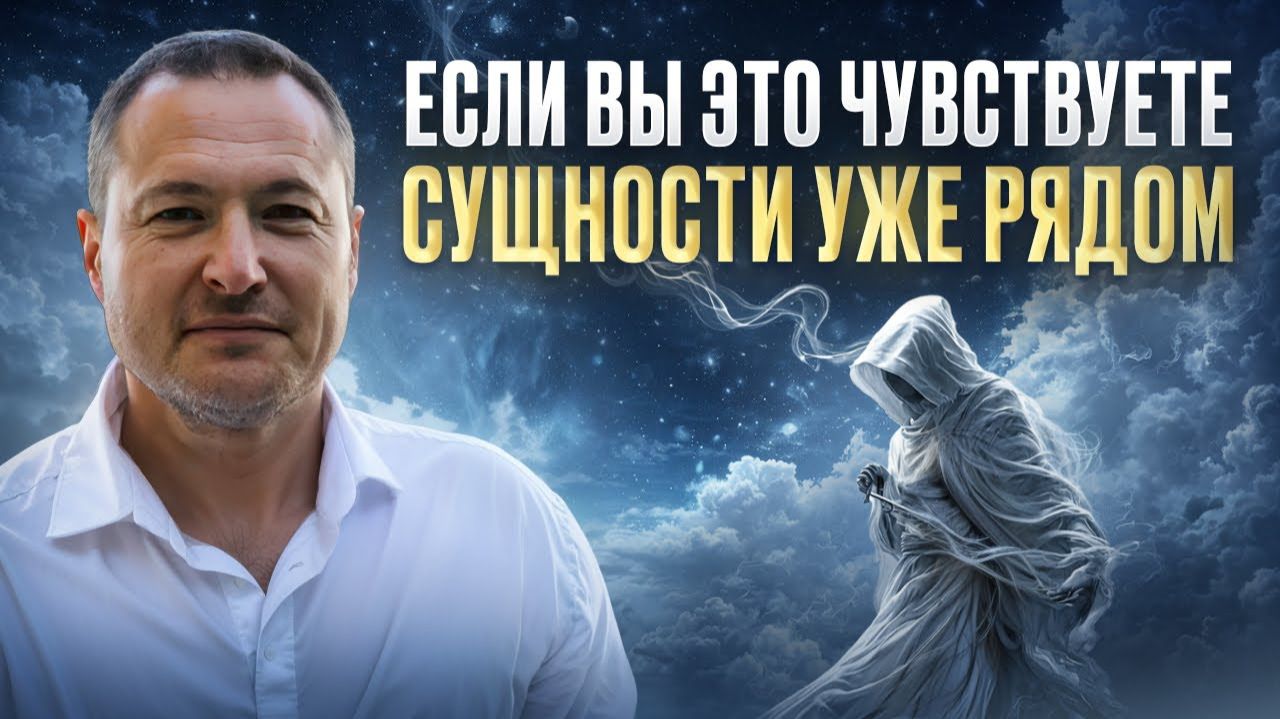 Сущности приходят только при одном условии смотреть онлайн