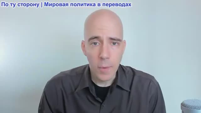 Брайан Берлетик - Куба и Иран сегодня, Россия и Китай завтра: война США против многополярности смотреть онлайн