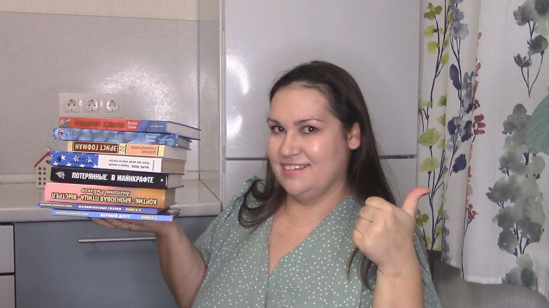 прочитанные детские книги осень 2025 смотреть онлайн