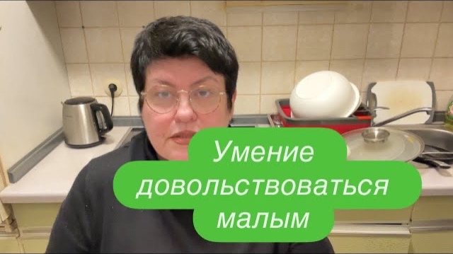 Сегодня тебя любят, а завтра ненавидят. #ежедневныйвлог #разговорподушам