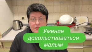 Сегодня тебя любят, а завтра ненавидят. #ежедневныйвлог #разговорподушам