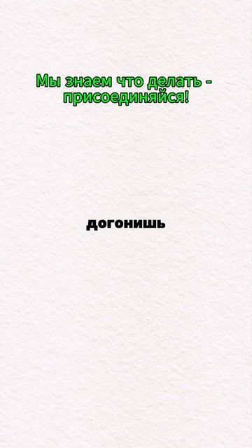 Создаём будущее вместе #shorts #бизнес #онлайнбизнес #цифровоегосударство Создаём будущее вместе #shorts #бизнес #онлайнбизнес #цифровоегосударство