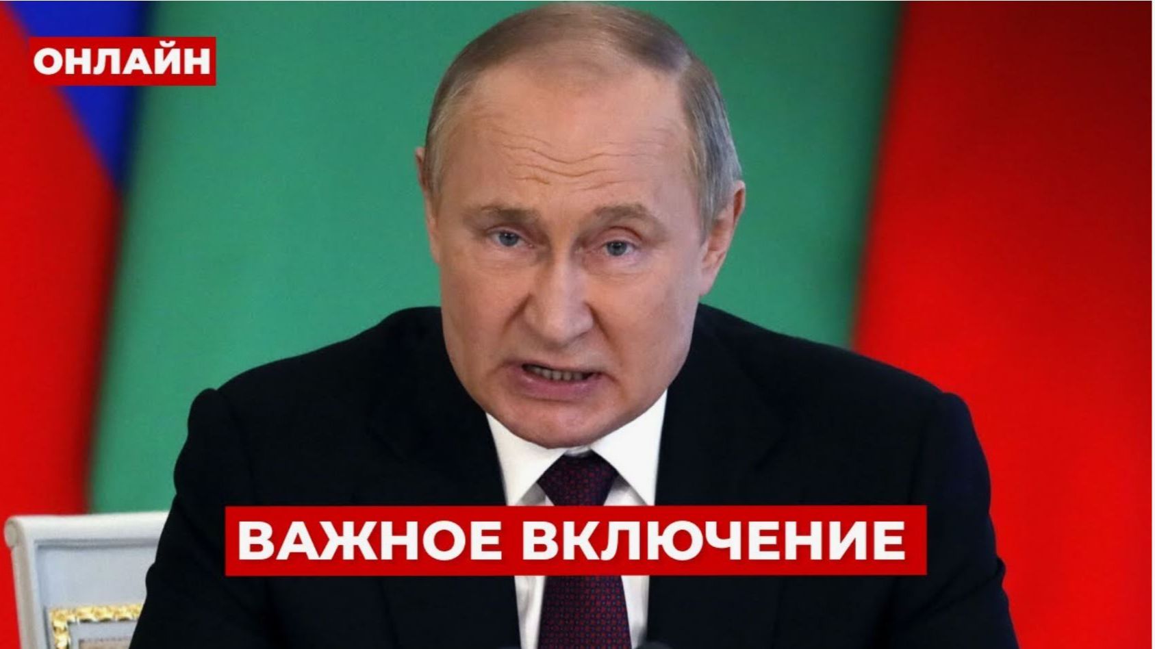 ⚡️1 ЧАС НАЗАД! Путин СРОЧНО ПРИБЫЛ В КРЕМЛЬ! ЭКСТРЕННОЕ ОБРАЩЕНИЕ К УКРАИНЕ смотреть онлайн