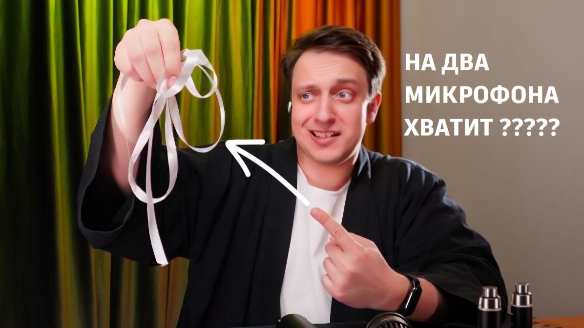 Обзор и сравнение ленточных микрофонов RM BIV-3, Октава МЛ-52-02 смотреть онлайн