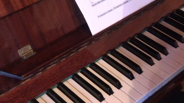 Я спросил у ясеня... На Тихорецкую. Как играть.