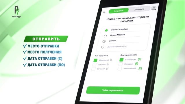 Реклама Почтовое Приложение  Создадим любые видео для ваших целей !