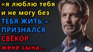 Истории из жизни|Я люблю тебя и не могу без тебя жить|Аудиокниги слушать онлайн|Жизненные истории