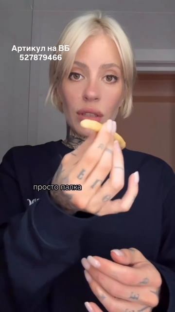 Сивак/Мисвак