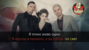 LIVE: Онлайн караоке "Голос"