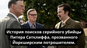 Увлекательные сериалы в жанре детектив