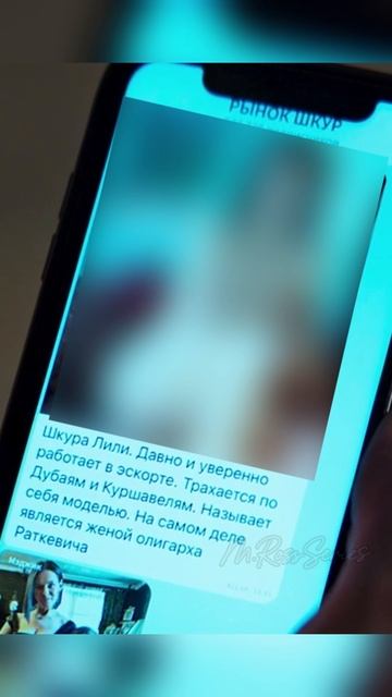 Кто-то слил жену олигарха. | Жизнь по вызову ❤️🔥