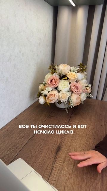 Женское здоровье и менструальный цикл 🌹 Женское здоровье и менструальный цикл 🌹