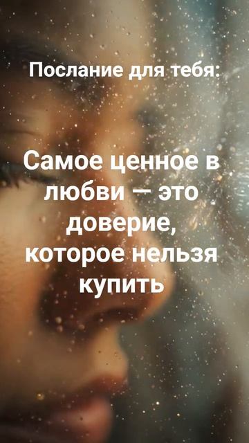 Хочешь улучшить свою жизнь. Перейди в мой ТГК, по ссылке в шапке профиля и начни прямо сейчас