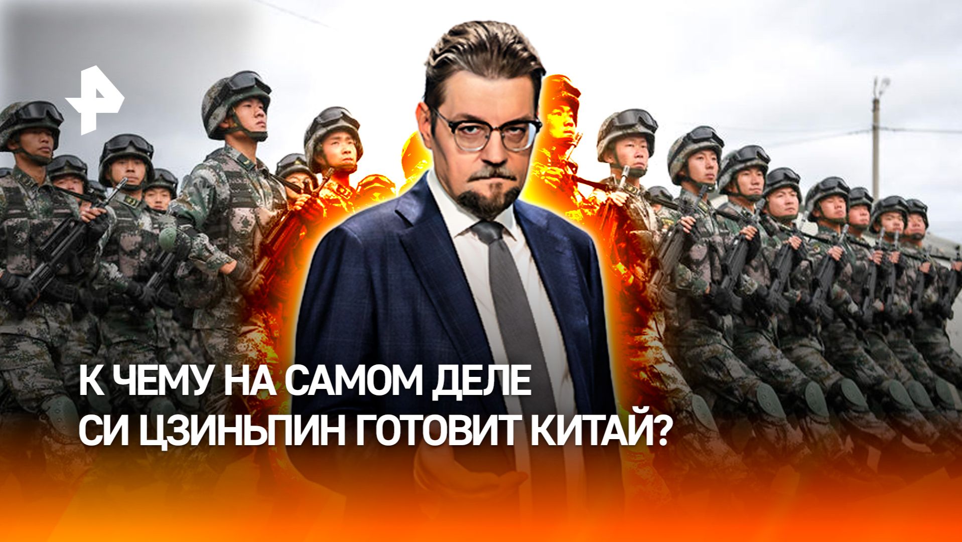 Китай готовится к своей СВО с американцами и японцами / ДОБРОВЭФИРЕ смотреть онлайн