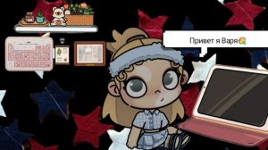 всем привет Я Варя новый Рутюбер