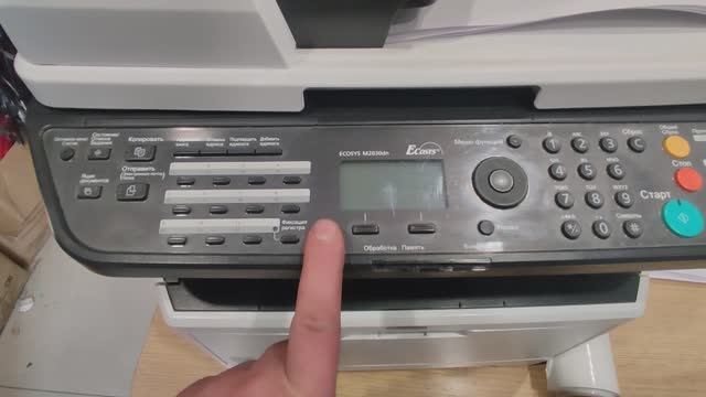 Обновление прошивки Kyocera M2030dn