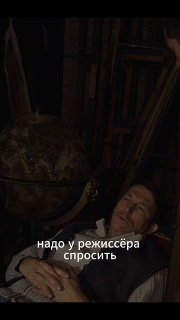 4 серия Дух театра 4 серия Дух театра