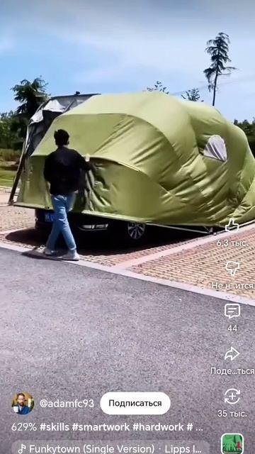 фПриспособы для облегчения жизни и труда.💪 смотреть онлайн