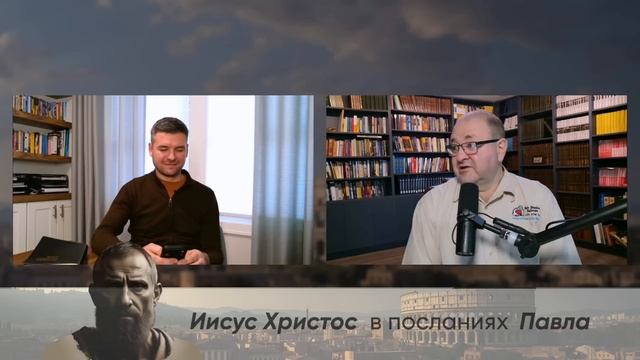 Субботняя школа 2026 1кв. Урок 6 Наше упование только на Христа (А. Болотников)_Full-HD смотреть онлайн