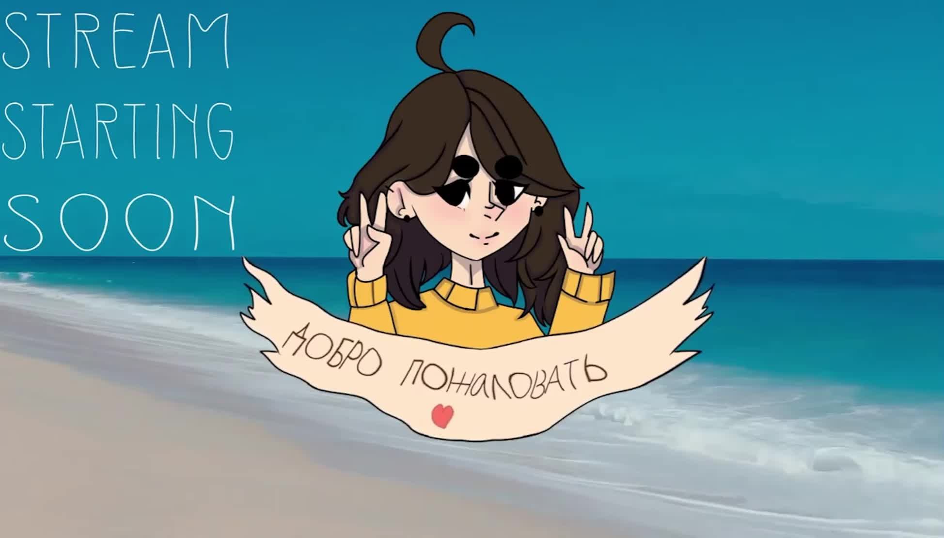 АСМР Стрим смотреть онлайн