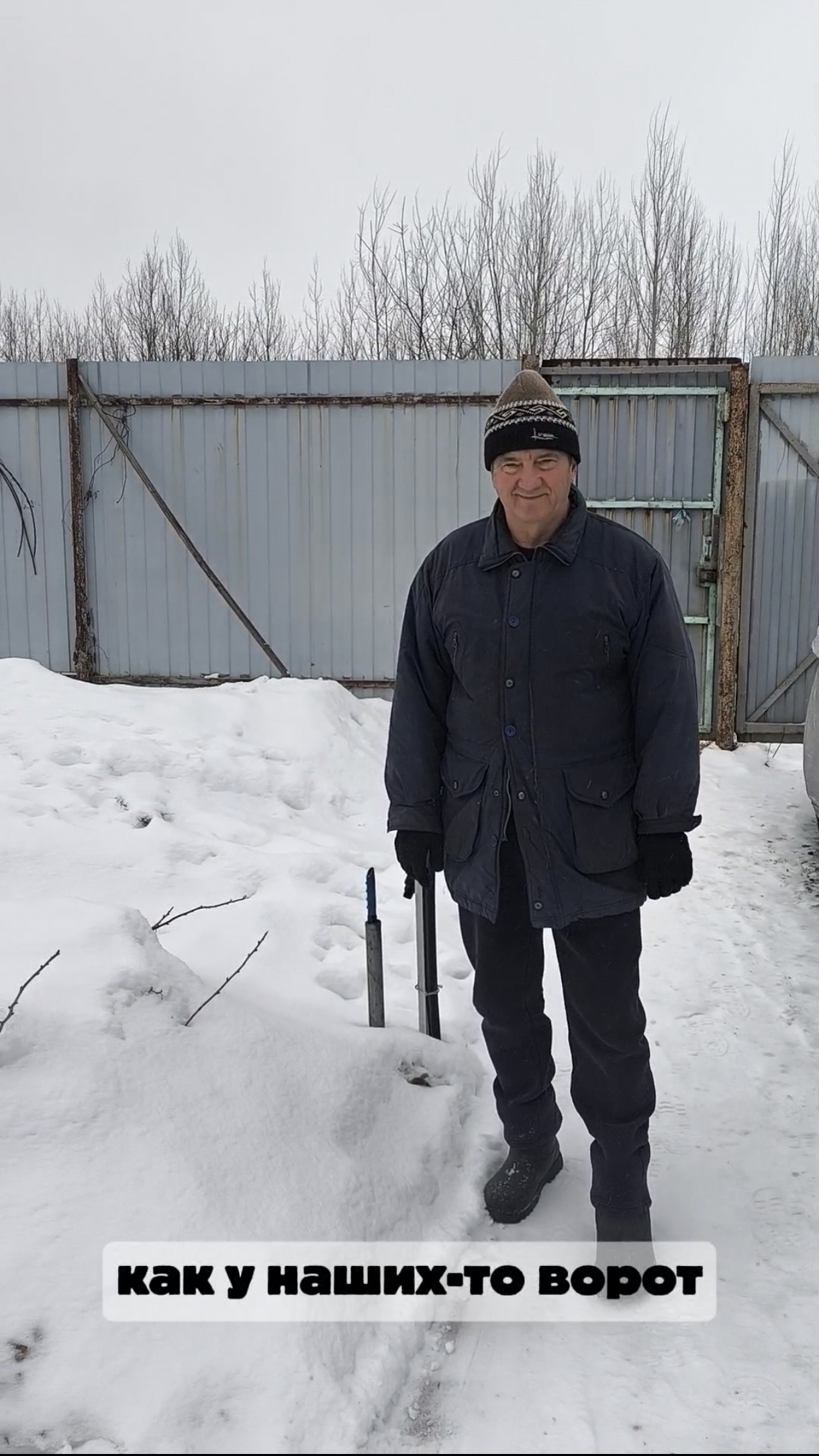 Как у наших-то ворот смотреть онлайн